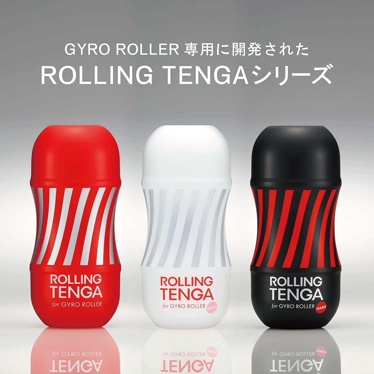 ROLLING TENGA GYRO ROLLER CUP 